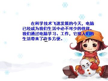 30* 电脑住宅