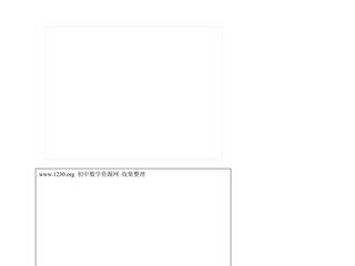 去括号解一元一次方程