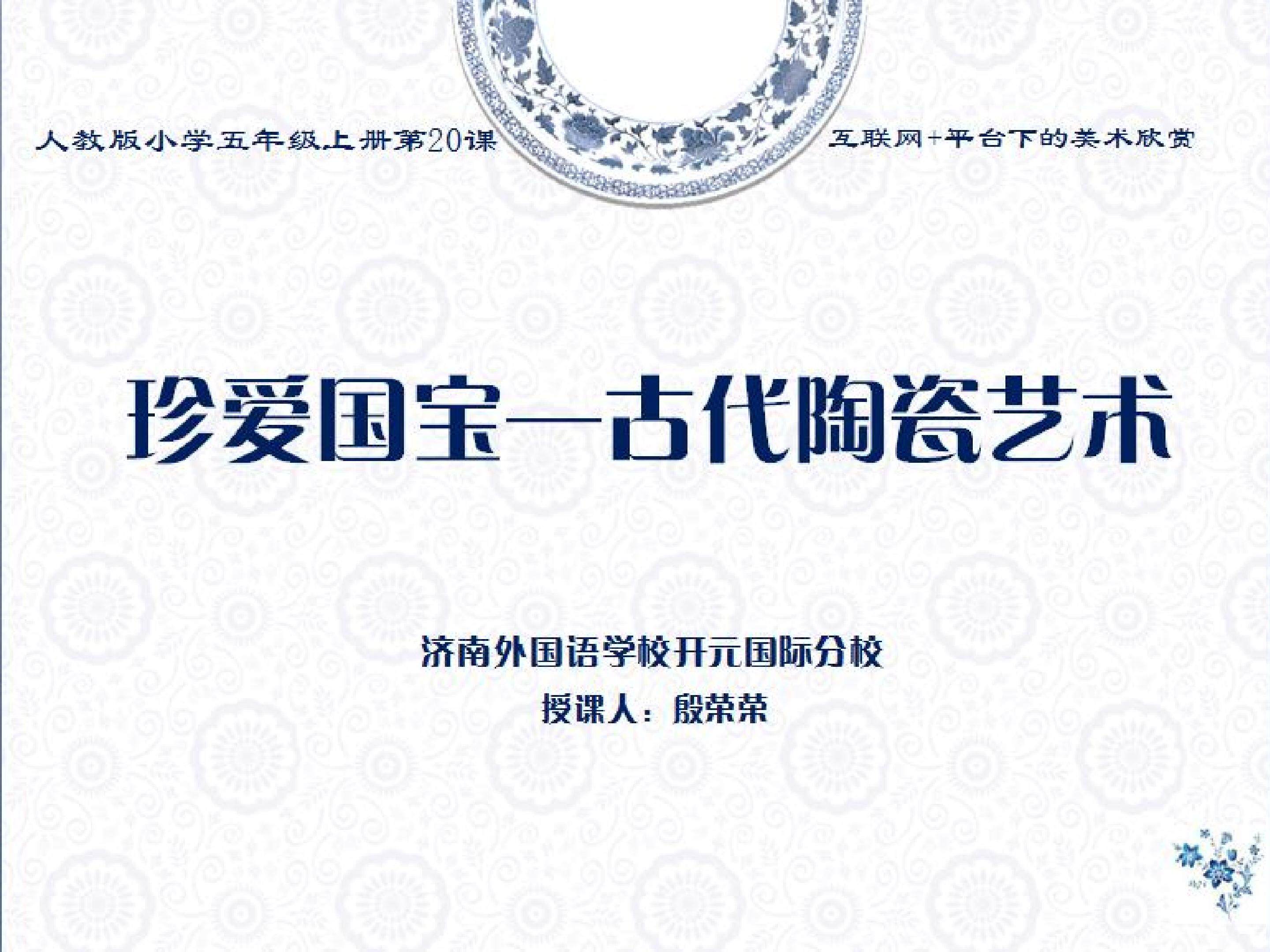 互联网欣赏