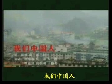 思想品德九年级全一册第二单元第五课第二框的教学课件1.ppt