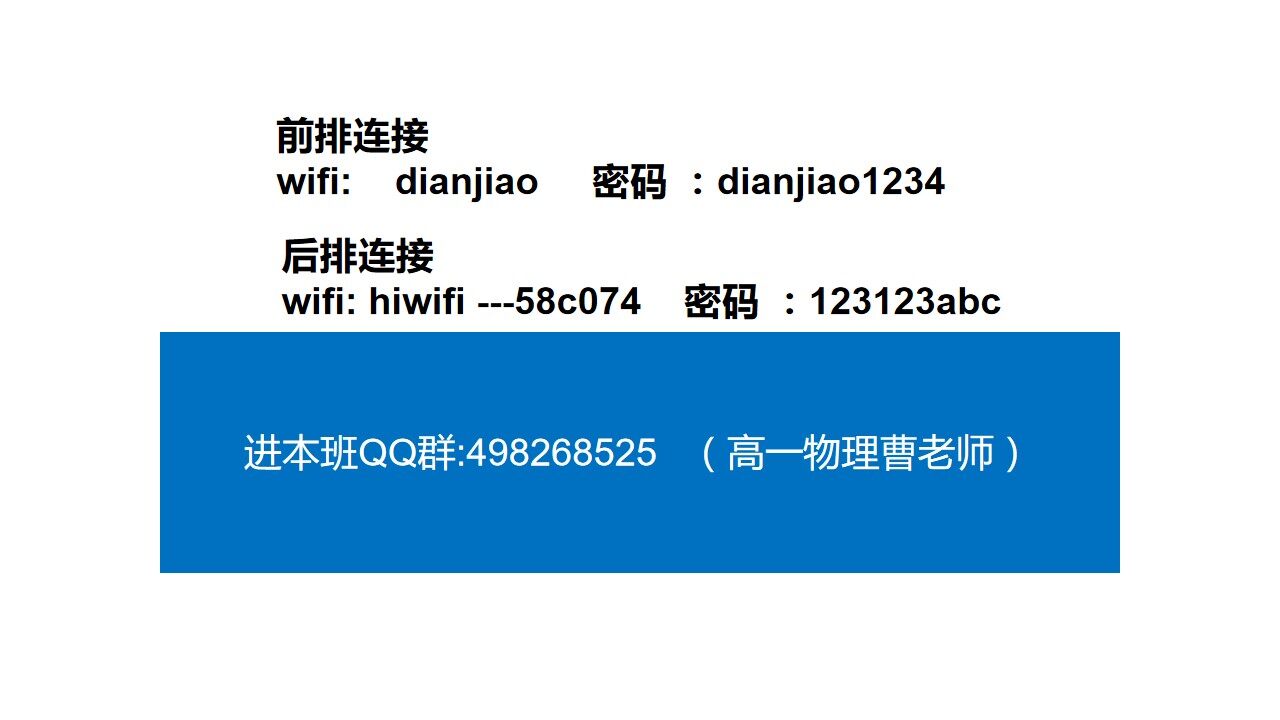 超重和失重