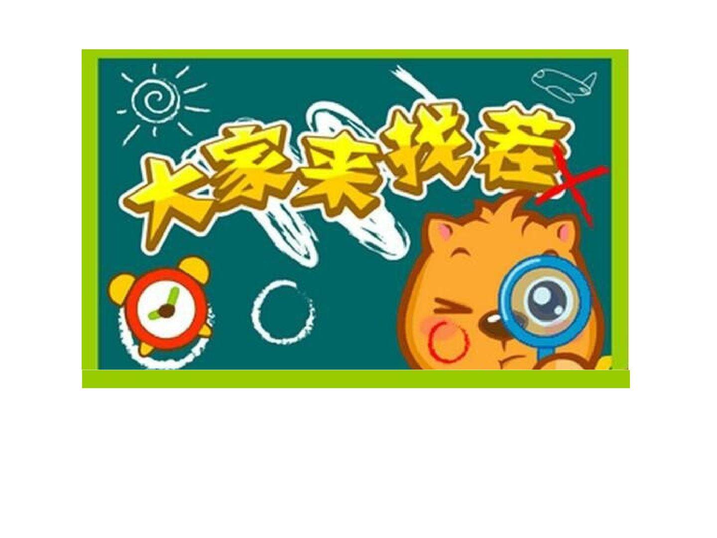 运算定律整理和复习（定稿）