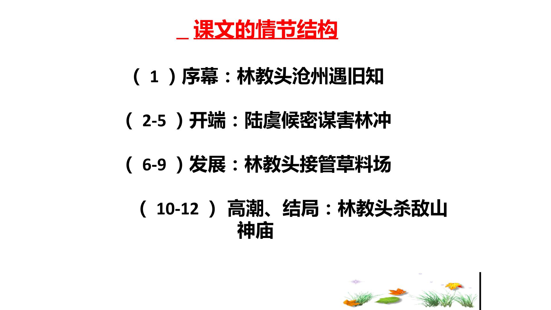 14.jpg
