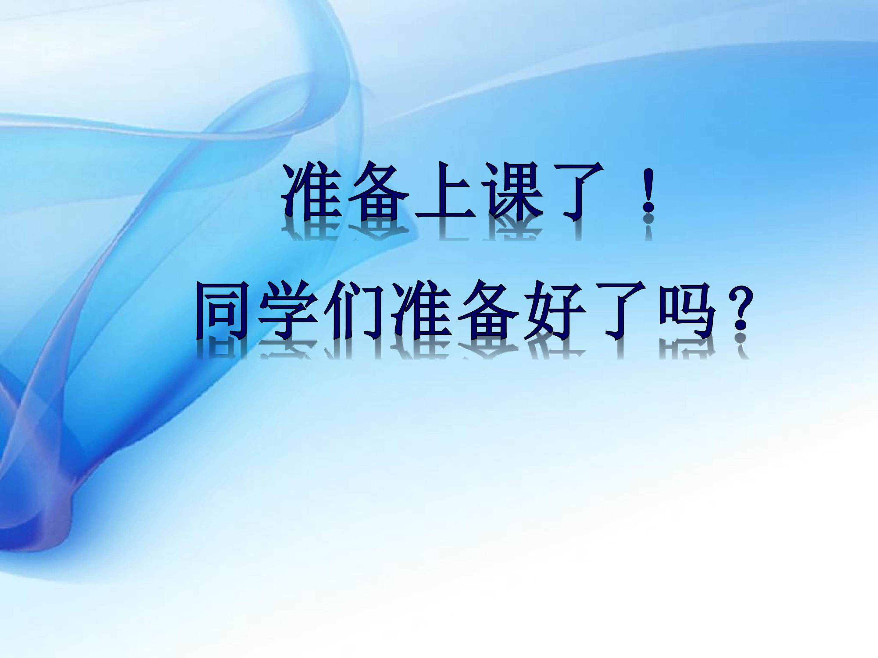 《实际问题与一元一次方程》