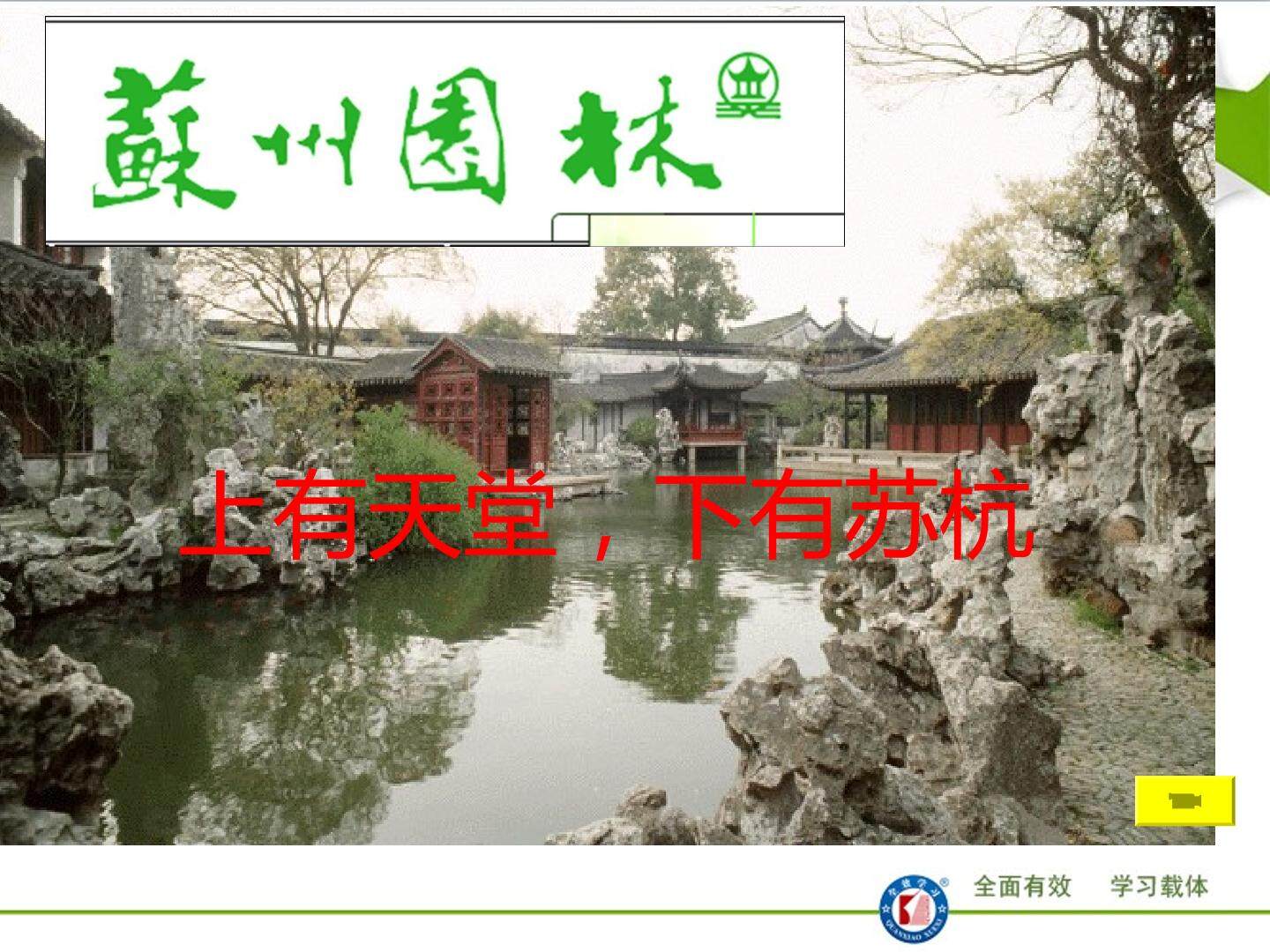 首届诺贝尔奖颁发