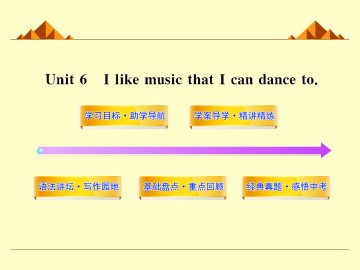 I like music that I can dance to._课件8