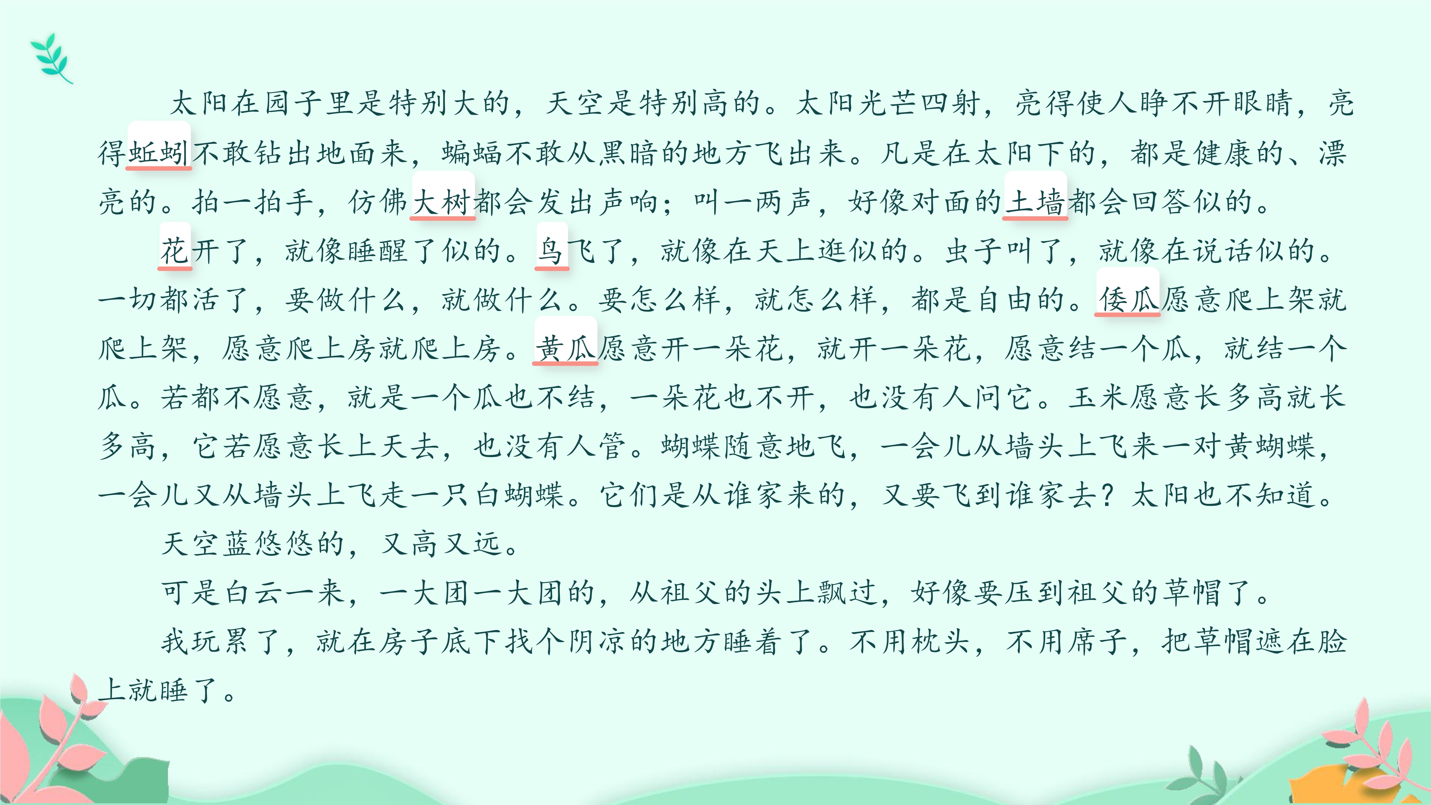 6