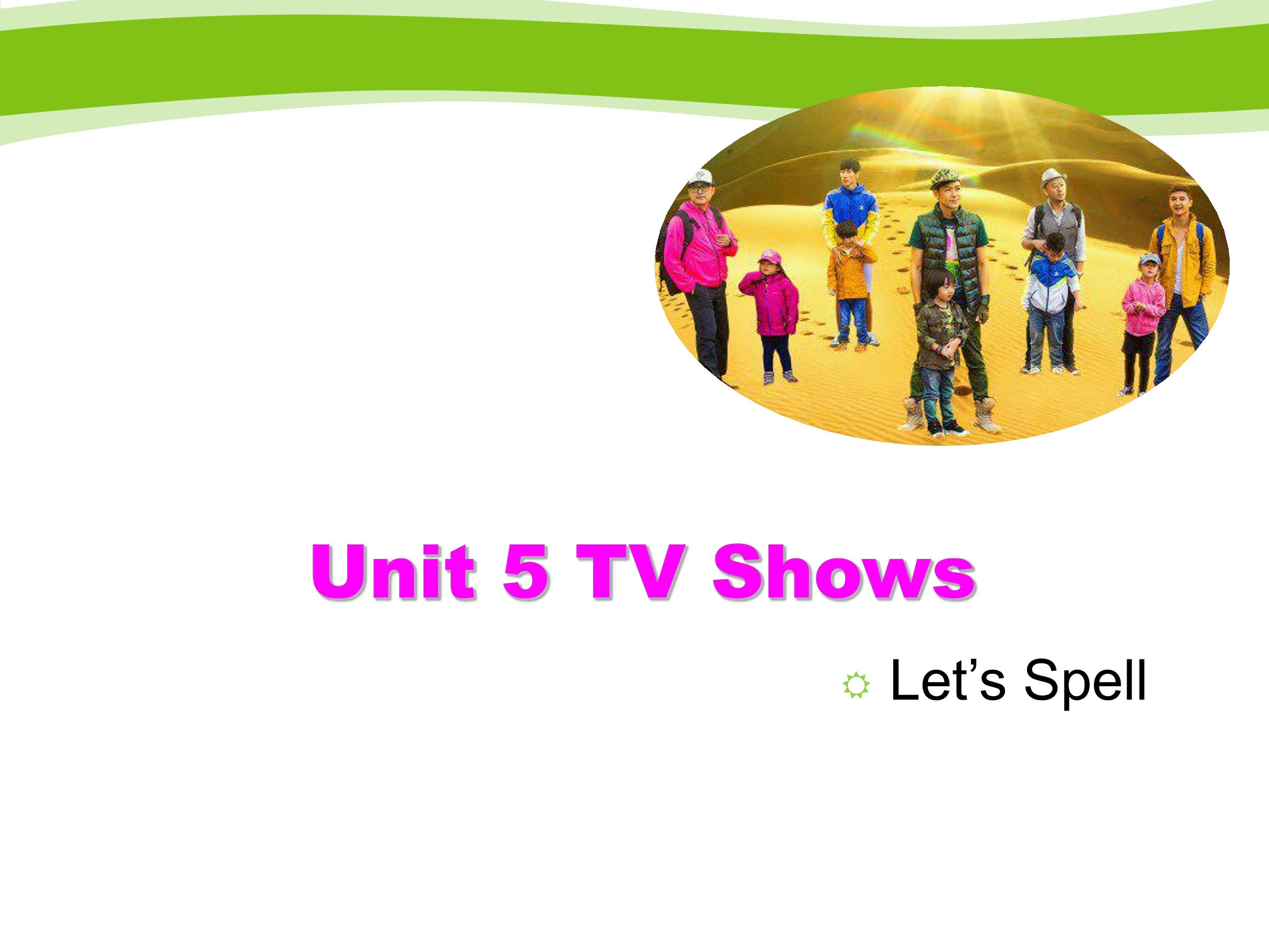 【课件】5年级上册英语人教版新起点Unit 5 Let’s Spell 01