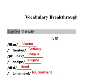 Theme parks_课件42