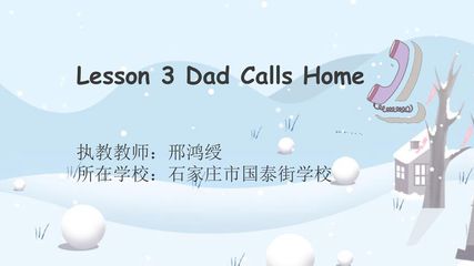 Lesson3 Dad Calls Home