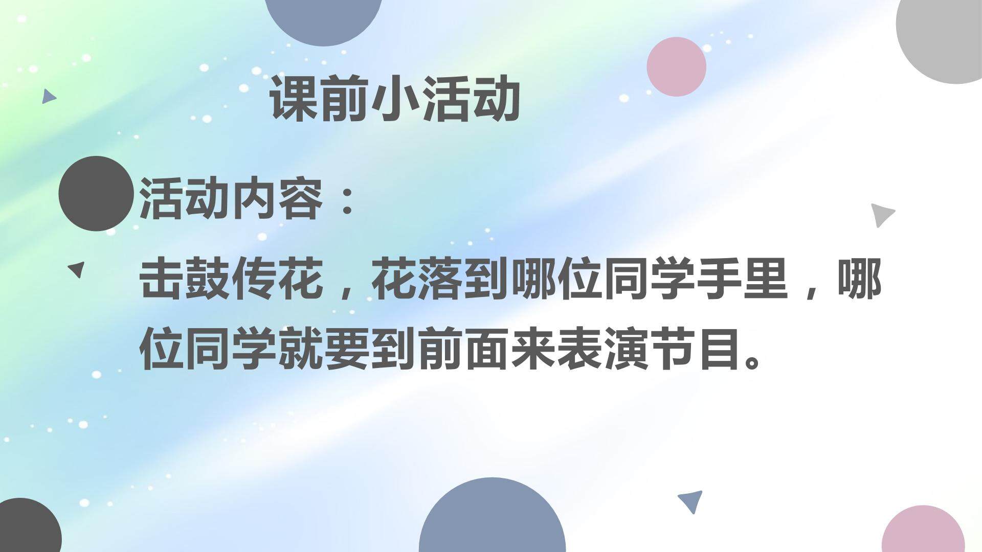 我真的很不错