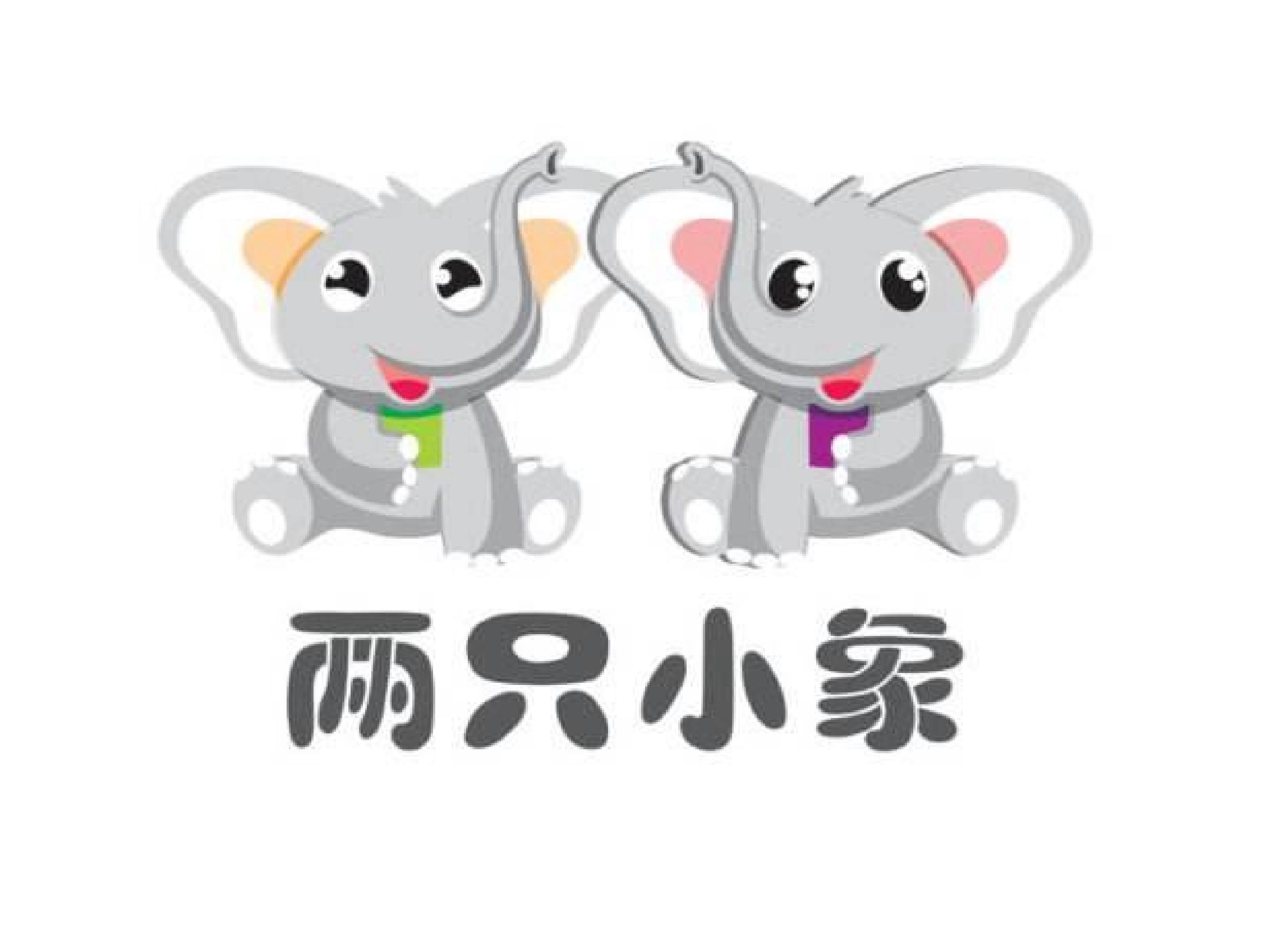 歌表演  两只小象_课件1