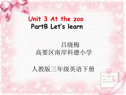  Unit 3 At the zoo B Let's learn