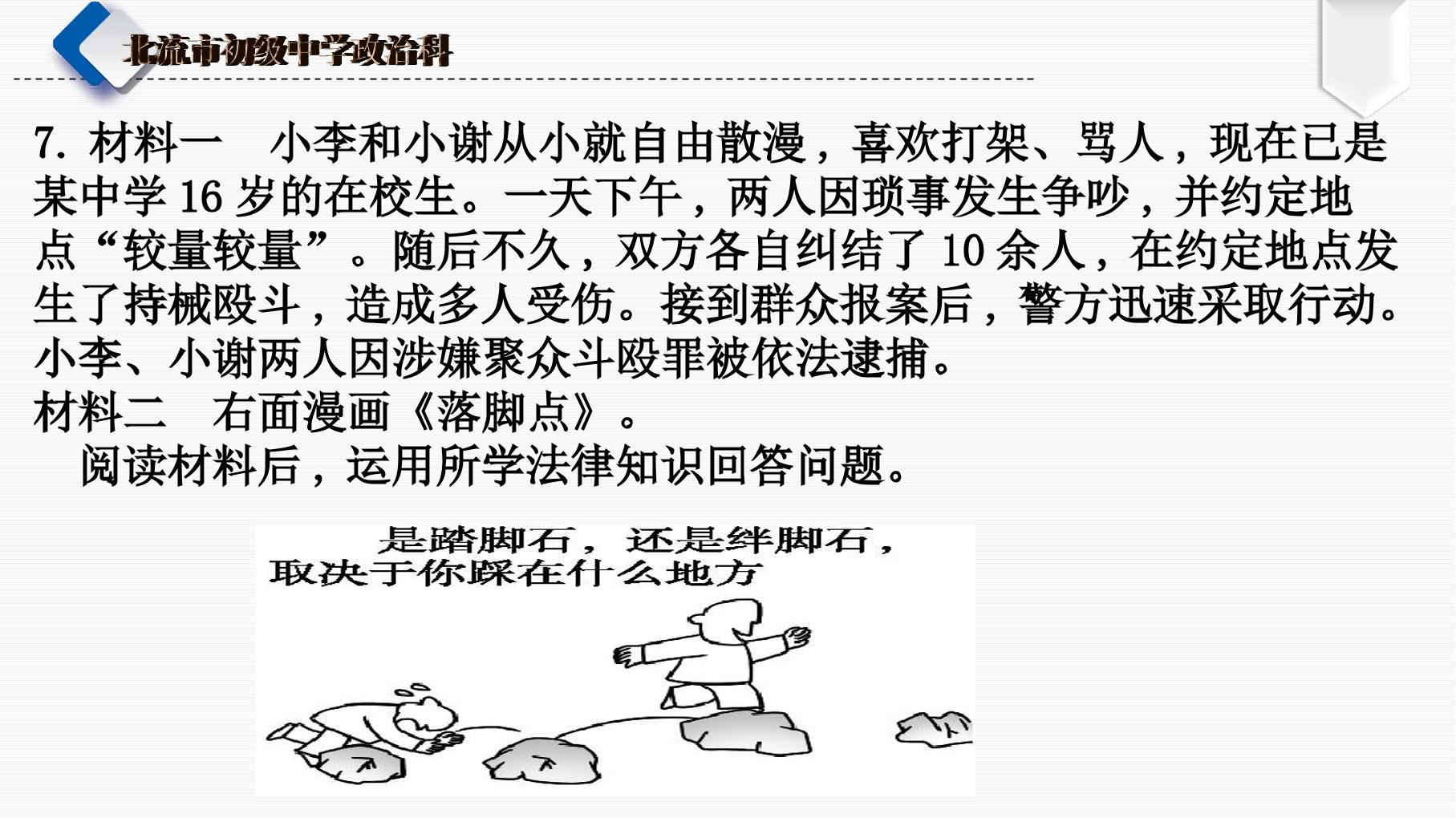 25.jpg