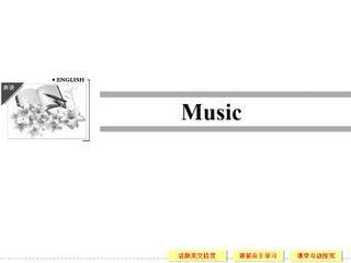 Music_课件3