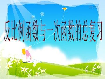 小结