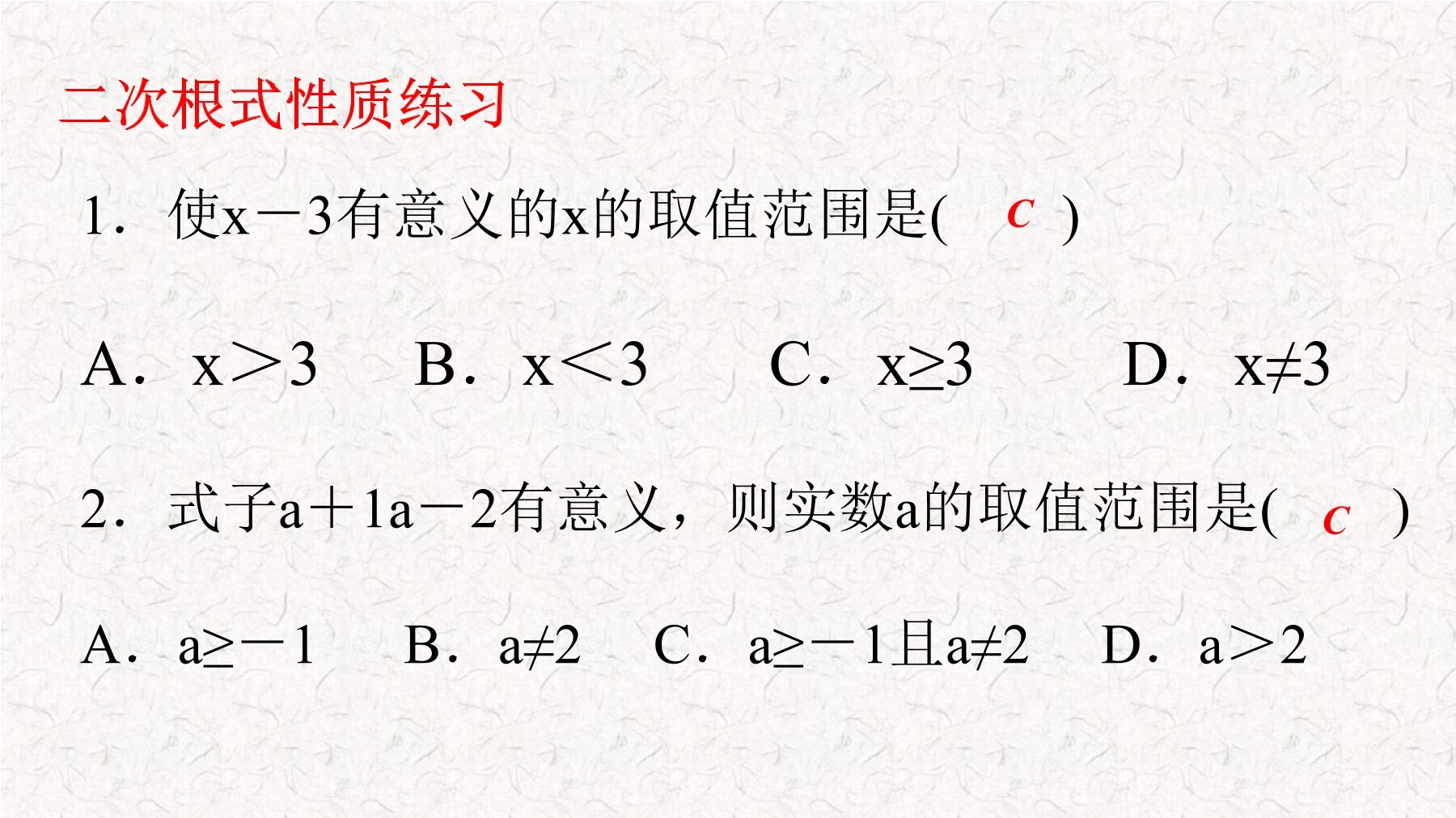 16