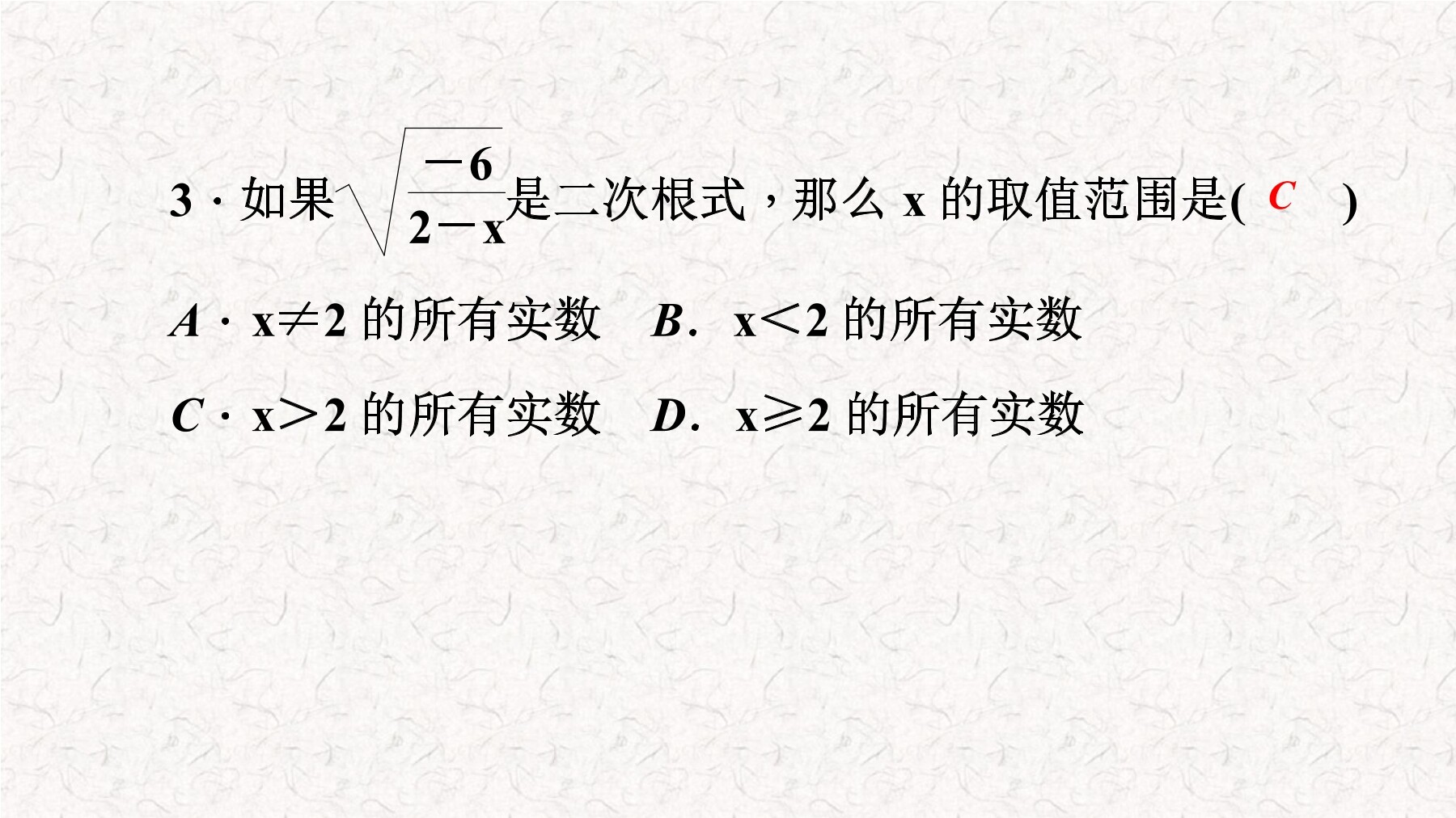 15