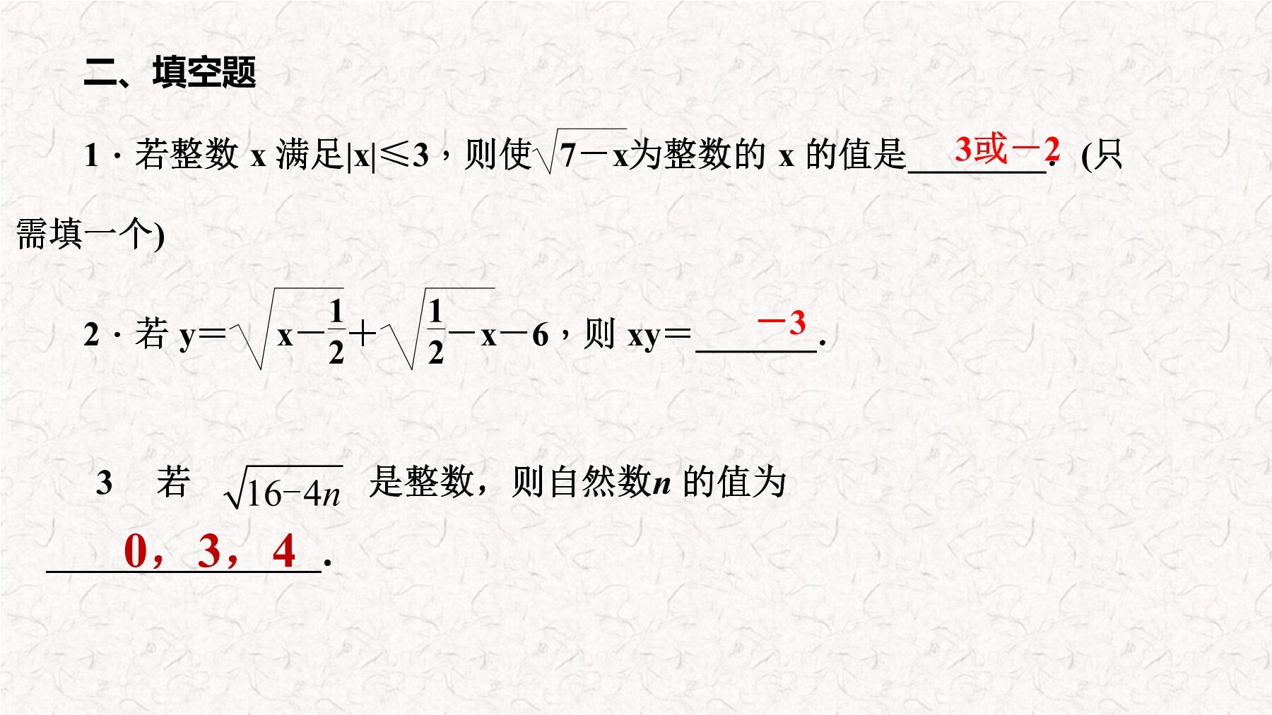 11