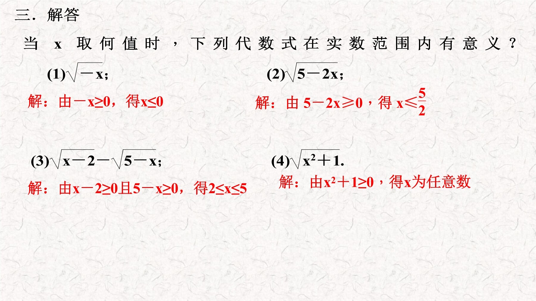 10