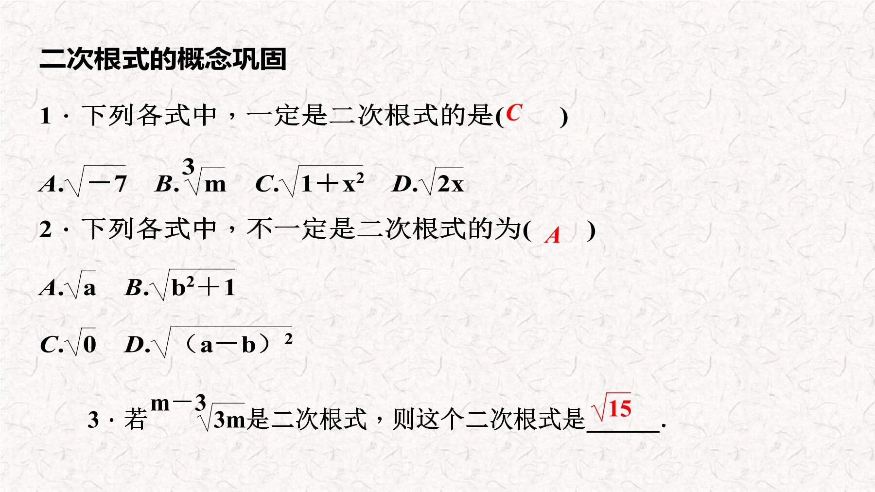 3