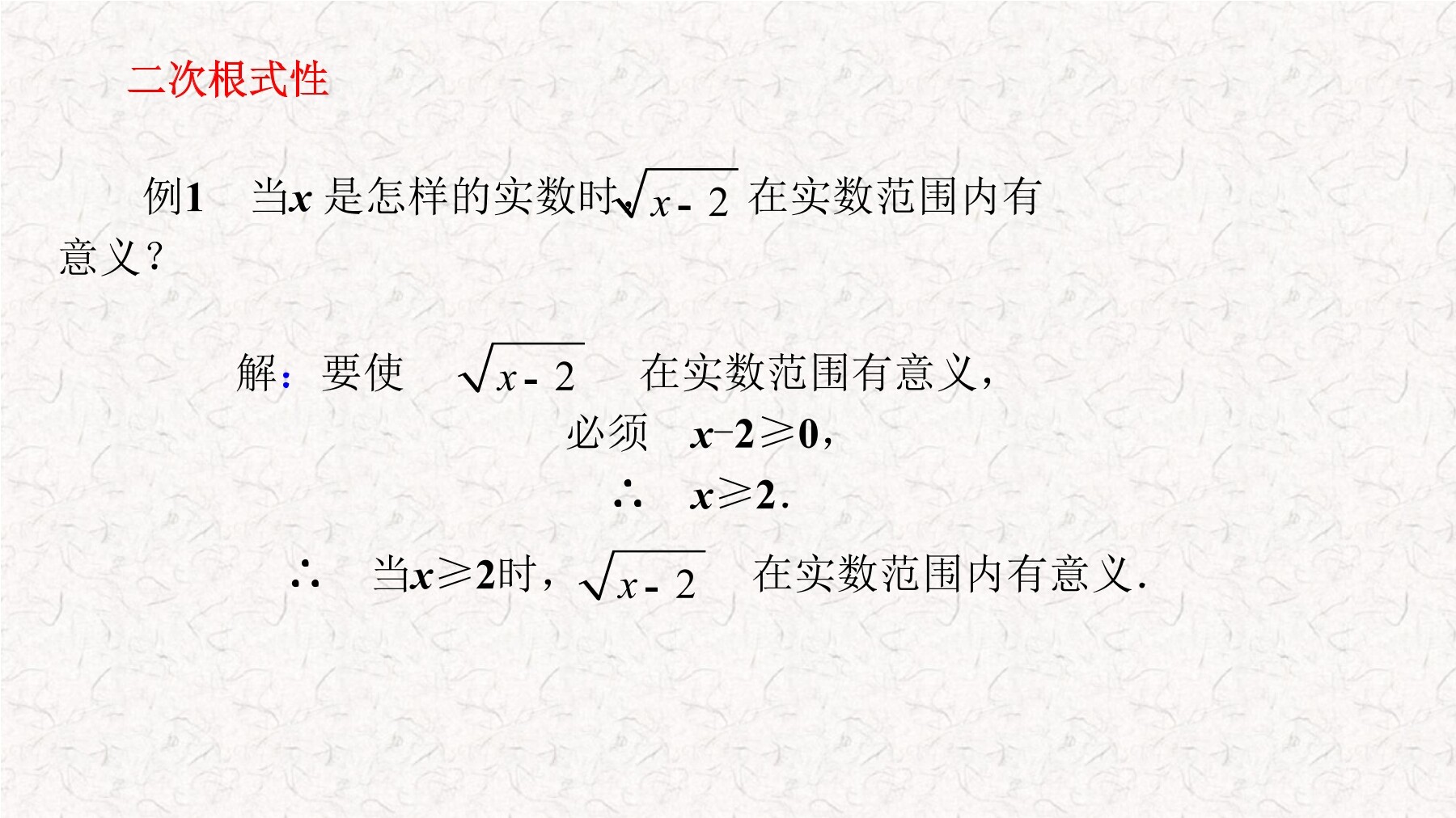 9