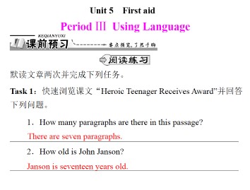 First aid_课件67