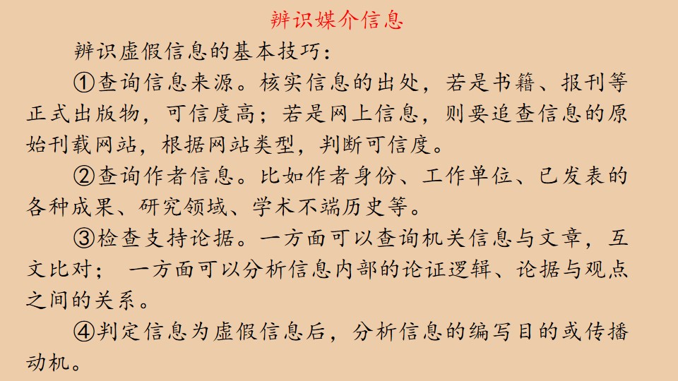 82.jpg