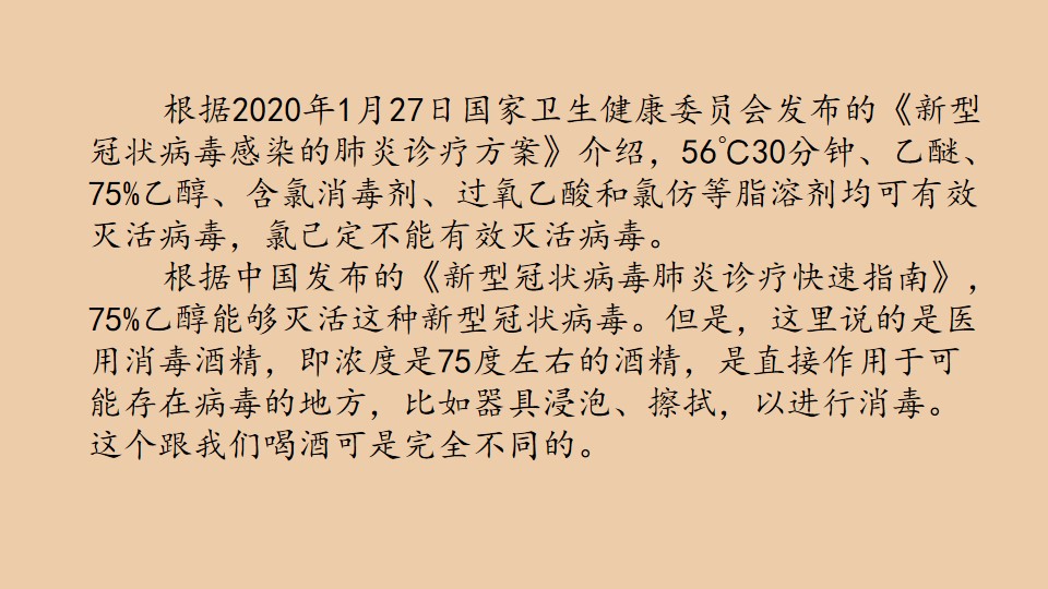 84.jpg