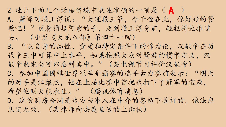 87.jpg