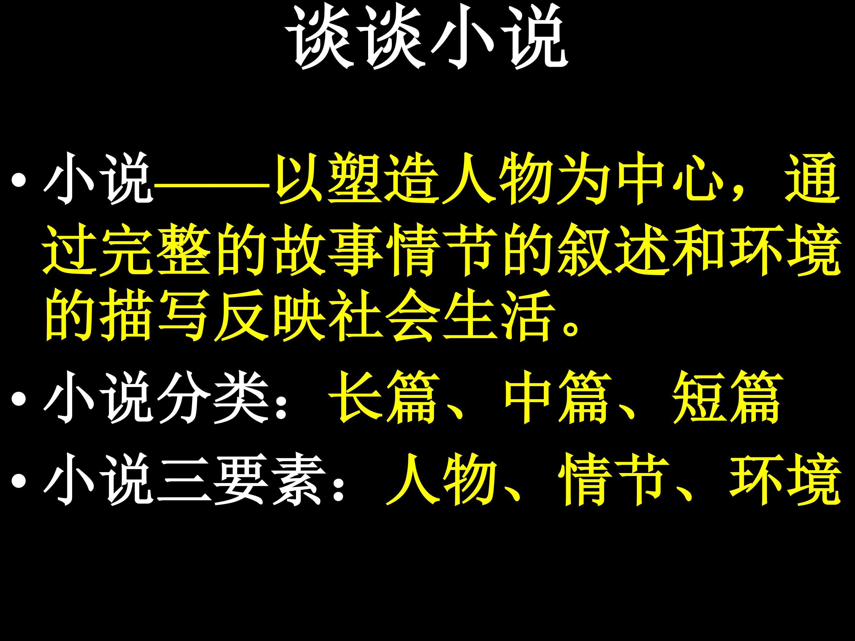 我的叔叔于勒
