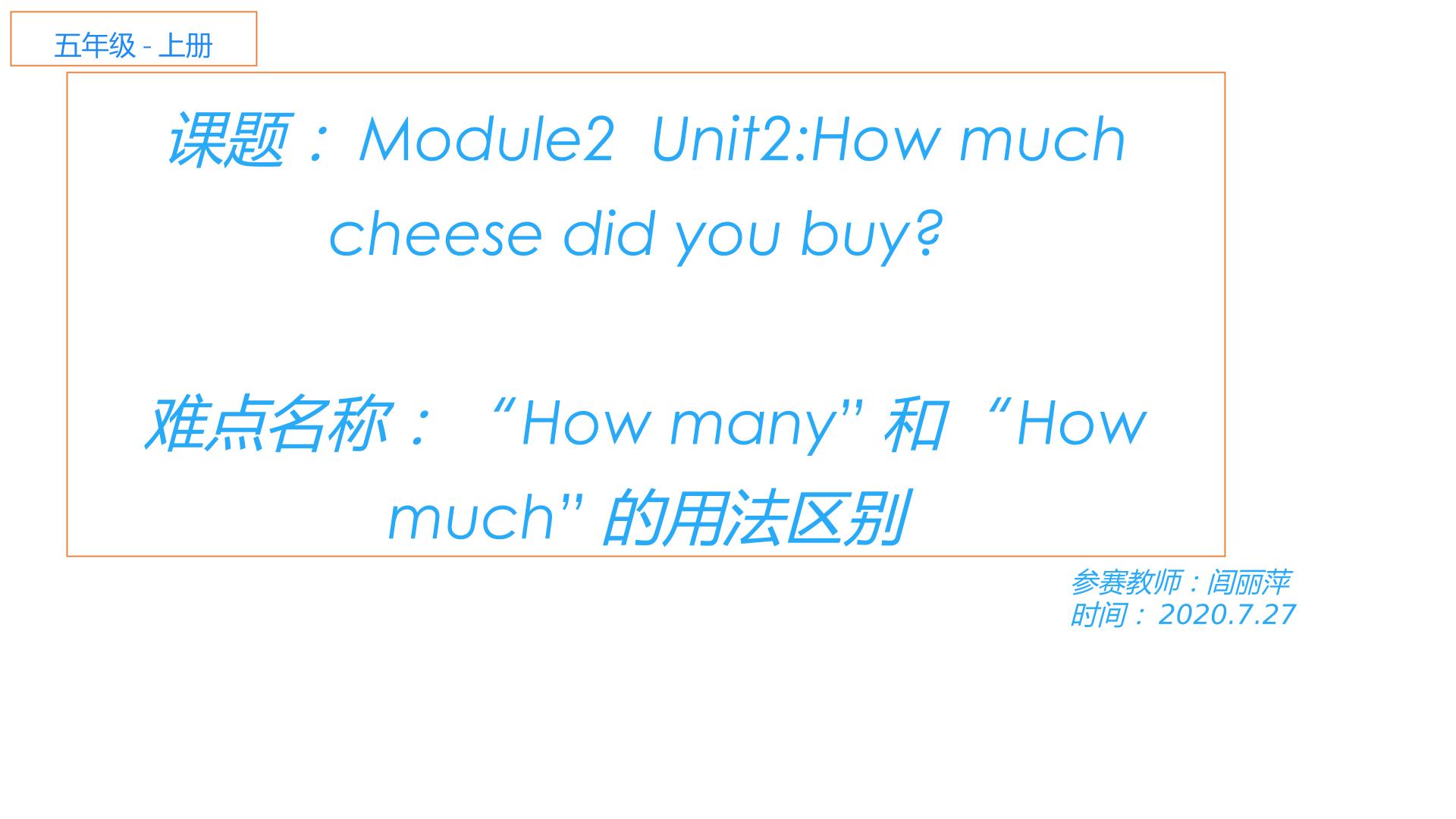 How much cheese did you buy?