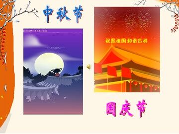 九月九日忆山东兄弟
