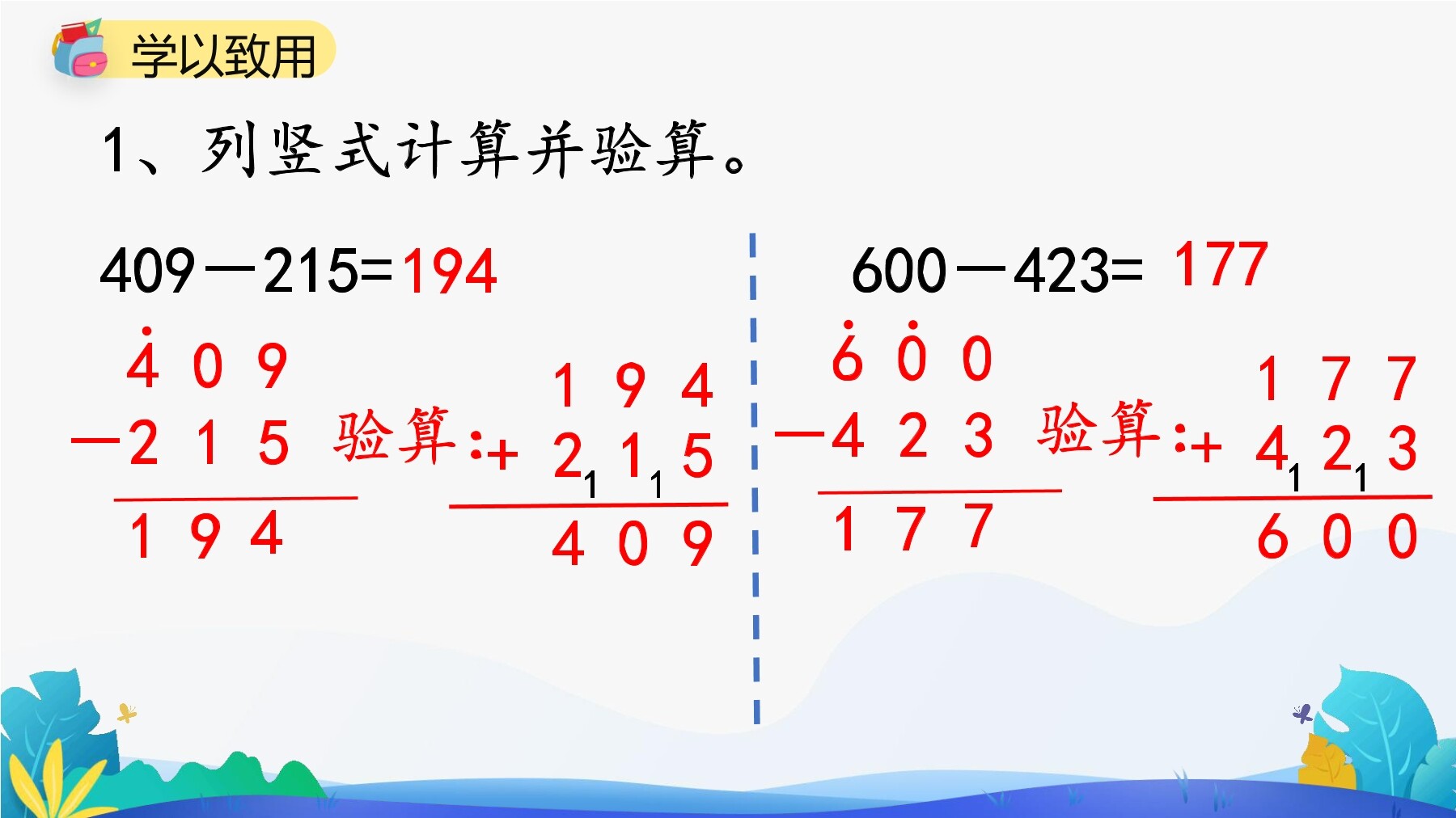 34