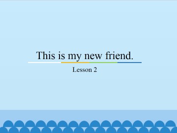 This is my new friend.-Lesson 2_课件1