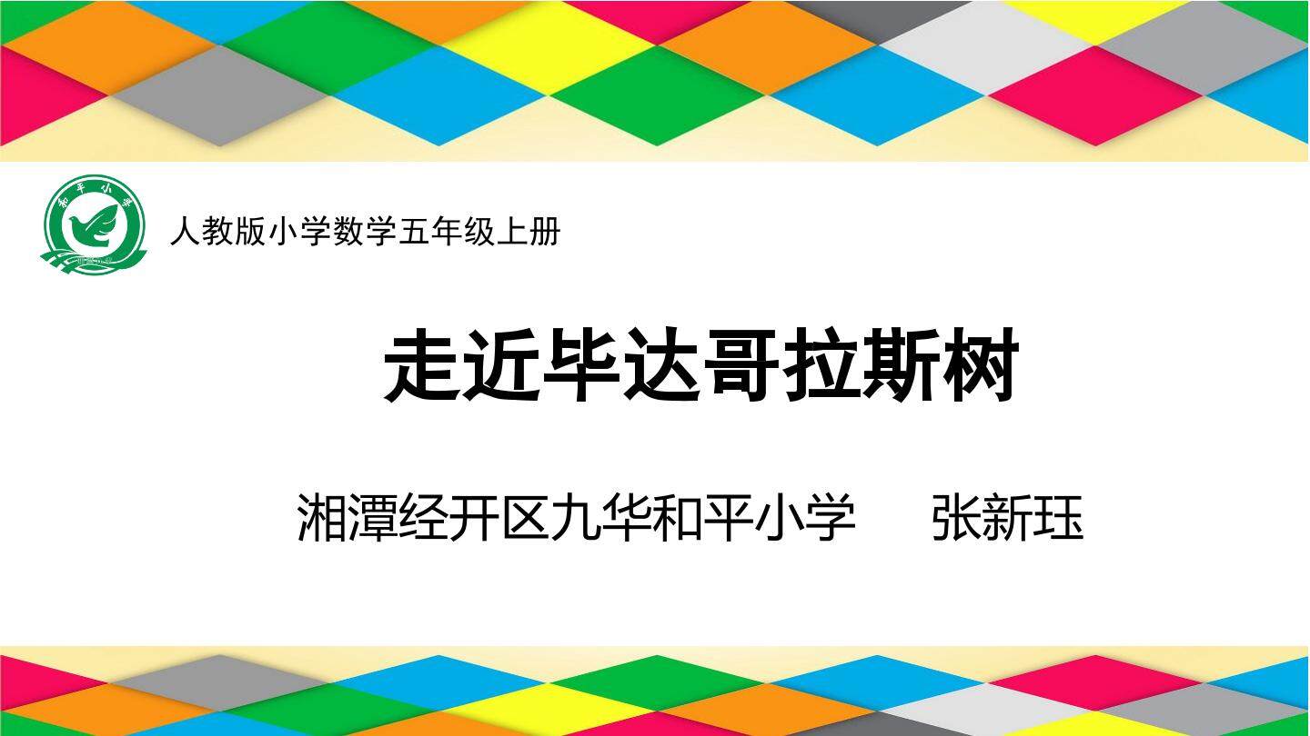 8　总复习