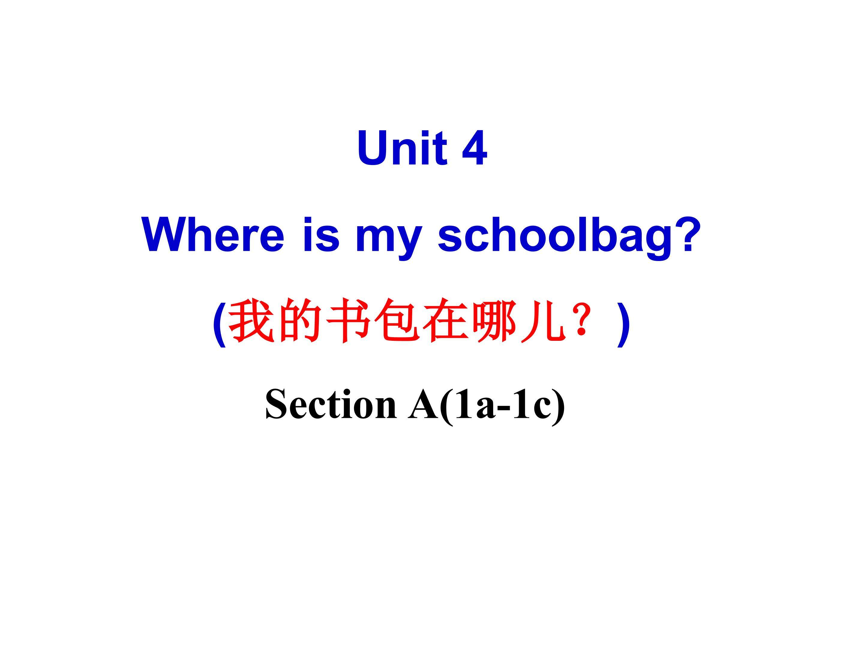 Where'my school bag?