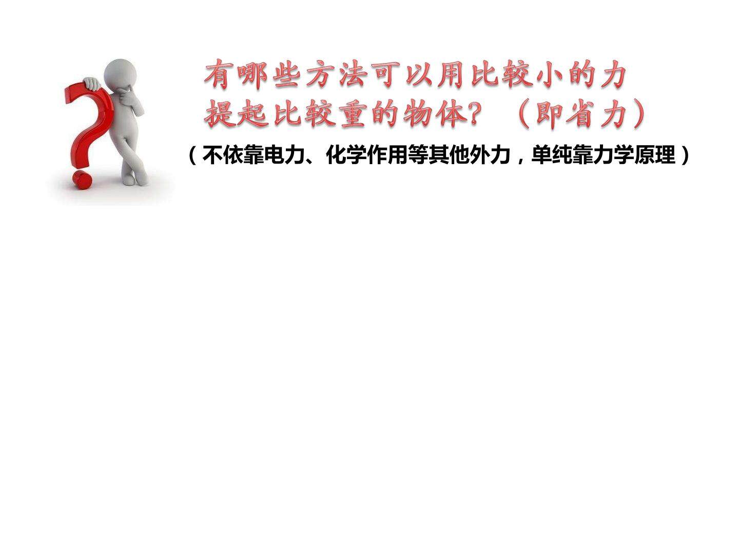 学生实验