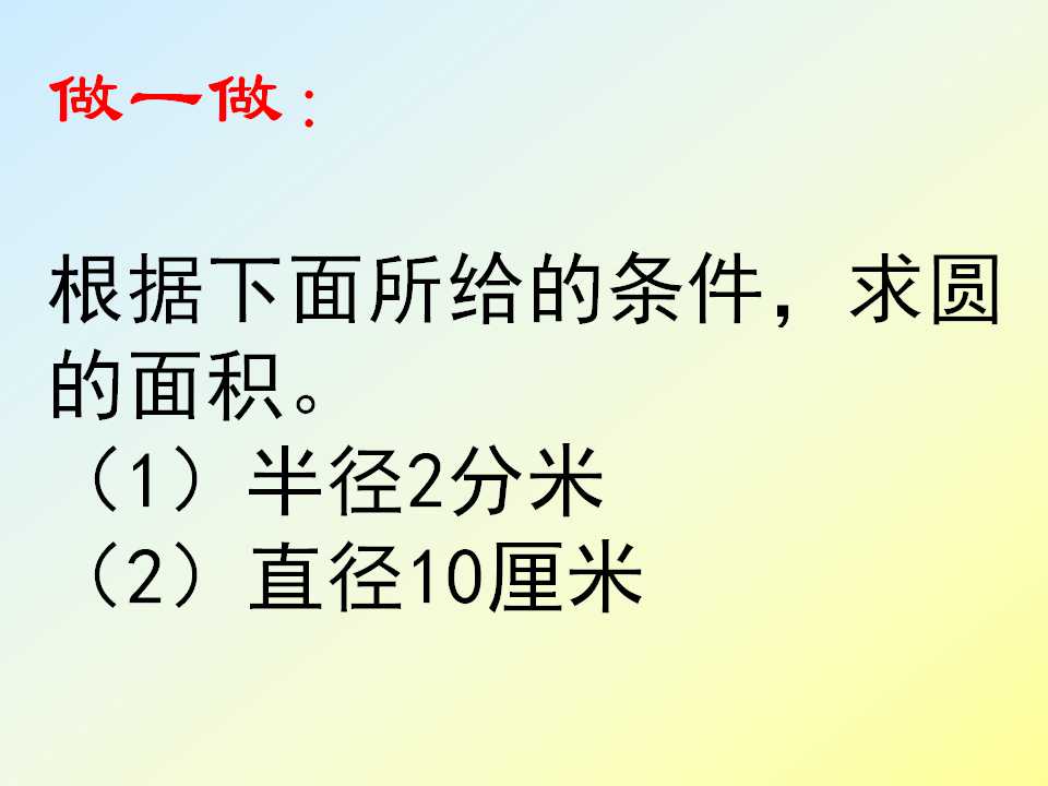 118.jpg