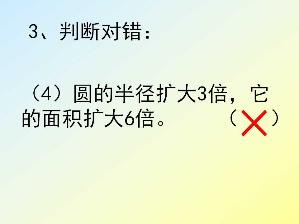 124.jpg