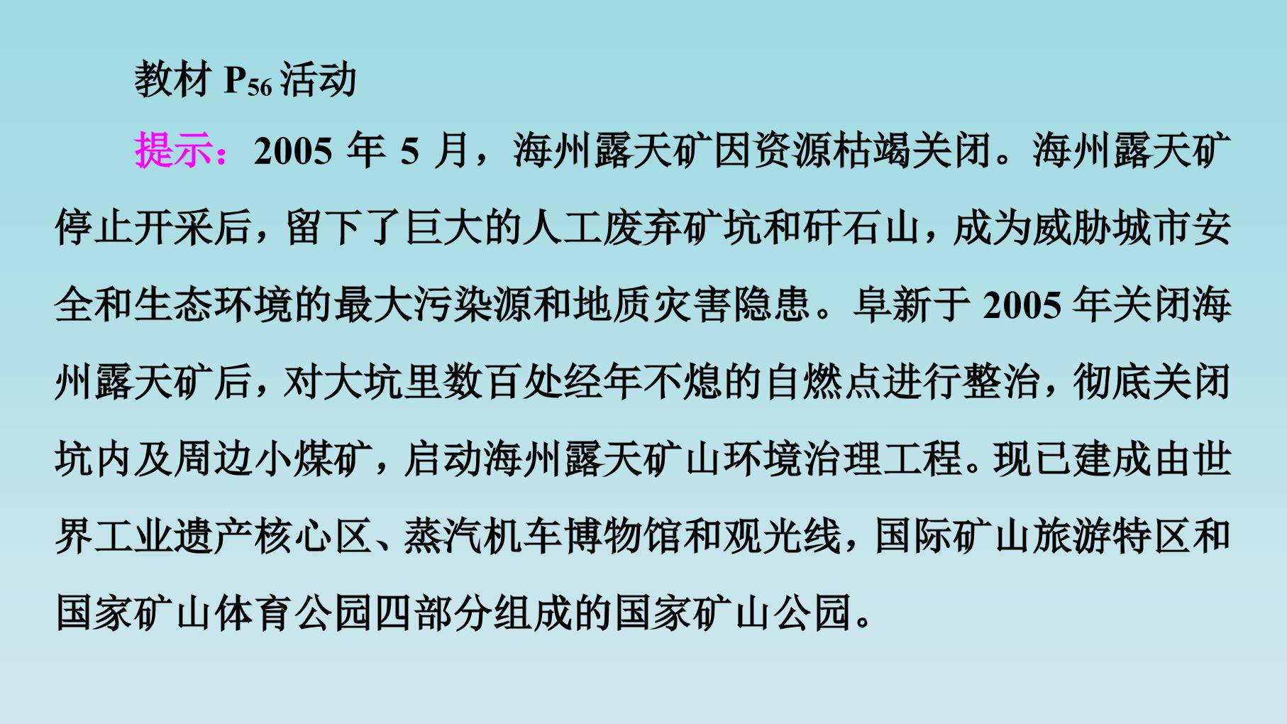 56.jpg