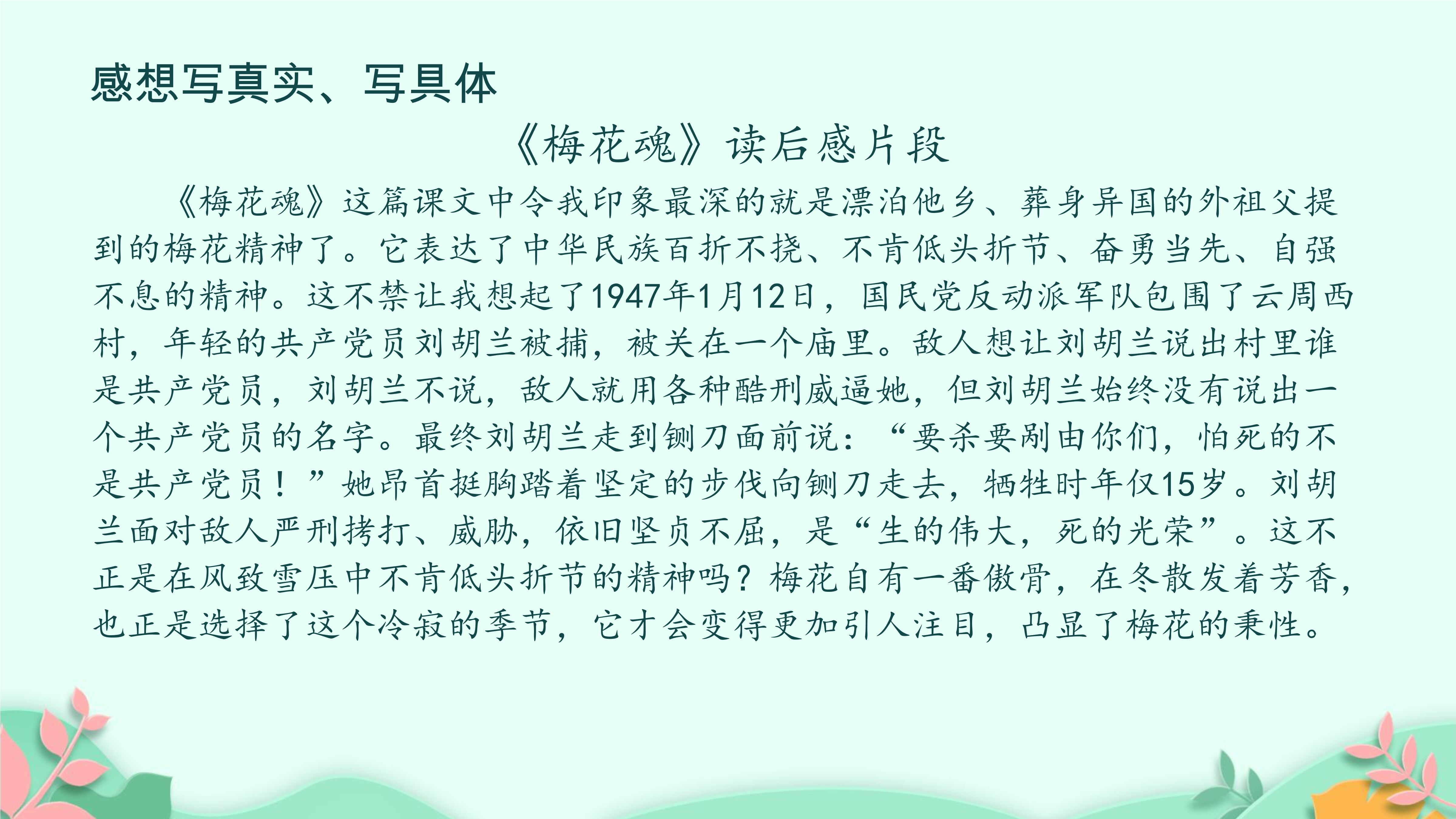 9