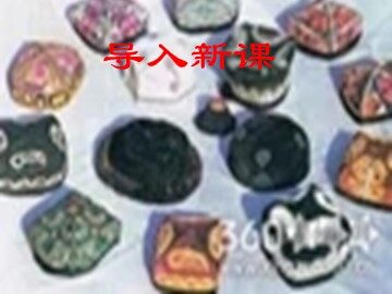 7 奇怪的大石头