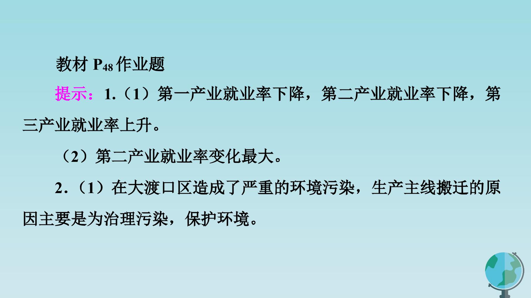 70.jpg