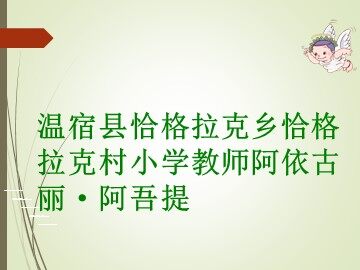 5 倍的认识
