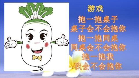 5．植物是“活”的吗