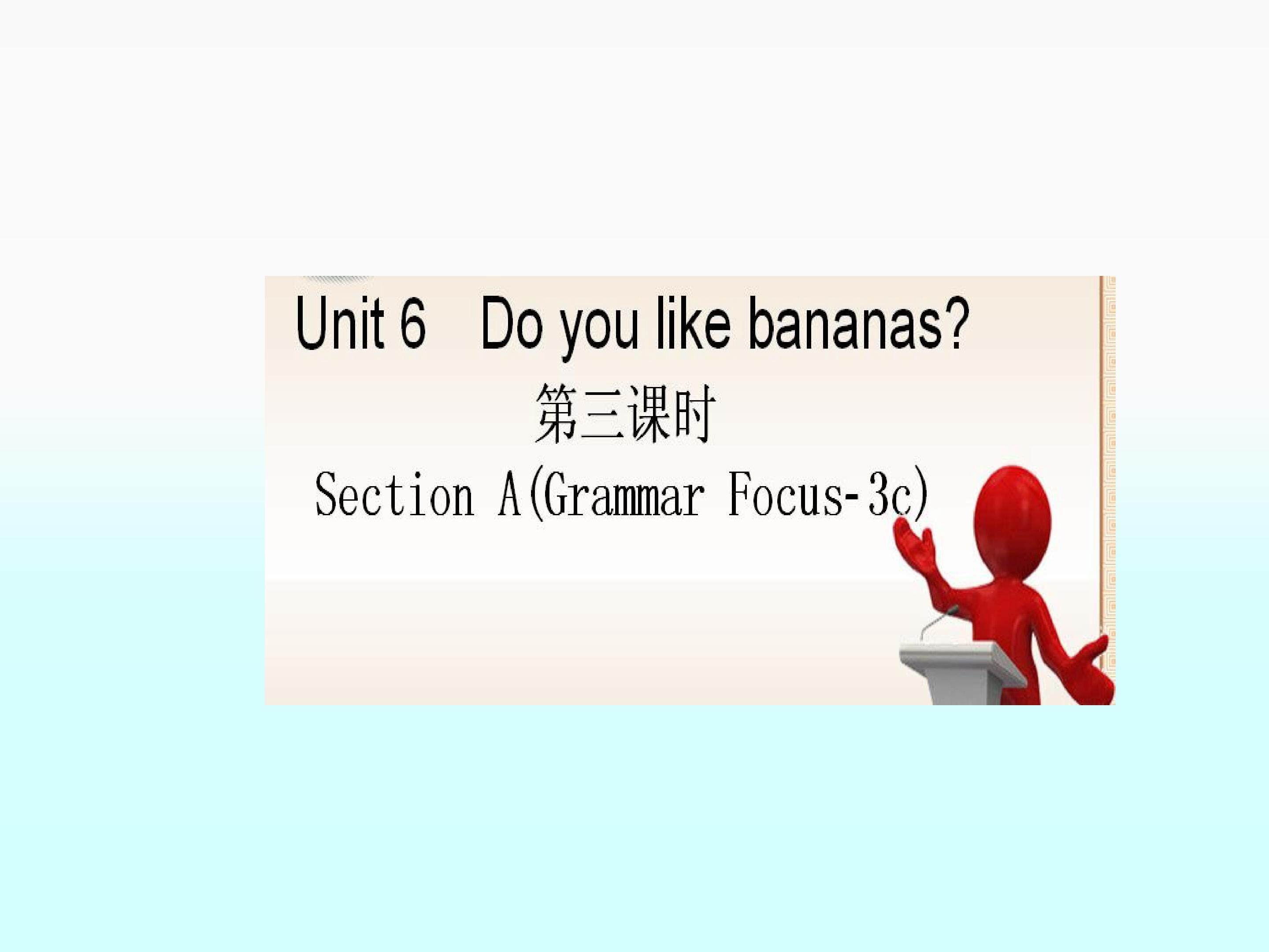 Section A_课件5