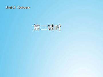 Colours!_课件6