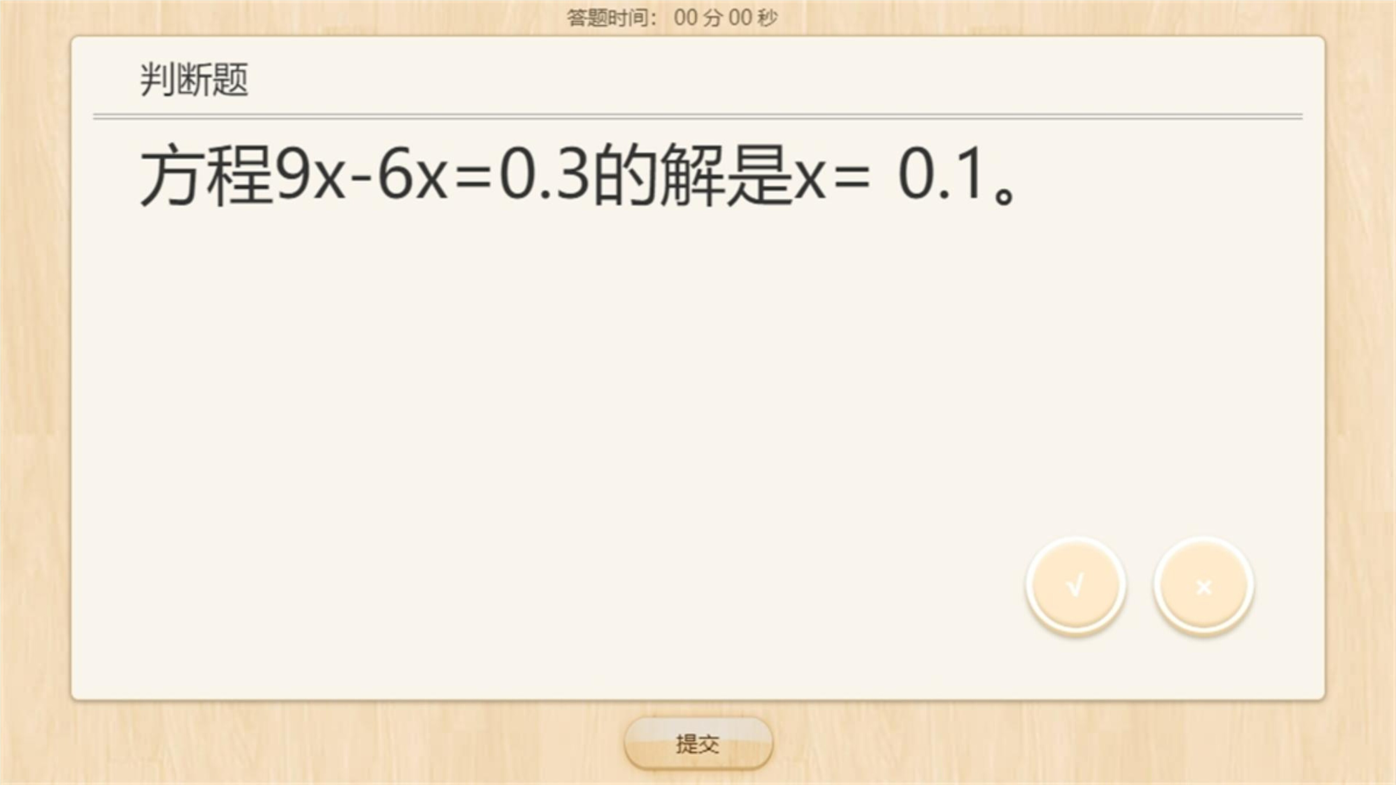 15