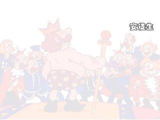 皇帝的新装_课件20